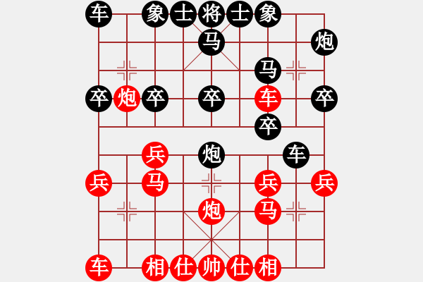 象棋棋谱图片：王跃飞 先和 陶汉明 - 步数：20 