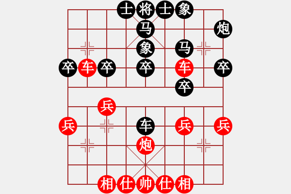象棋棋谱图片：王跃飞 先和 陶汉明 - 步数：30 