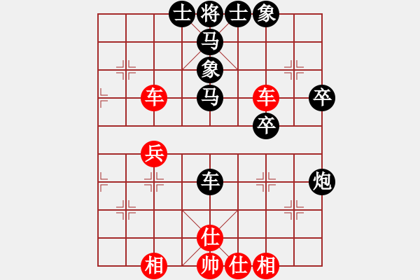 象棋棋谱图片：王跃飞 先和 陶汉明 - 步数：40 