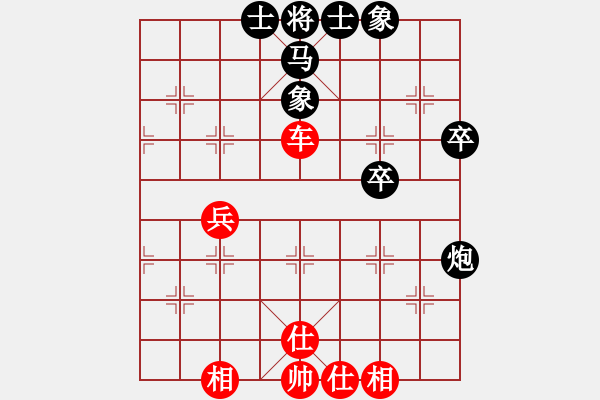 象棋棋谱图片：王跃飞 先和 陶汉明 - 步数：43 