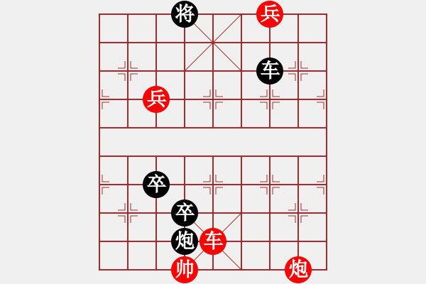 象棋棋譜圖片：006局 金鎖銀鎧 易馬為兵局 - 步數(shù)：10 