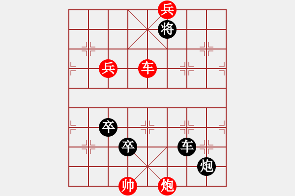 象棋棋譜圖片：006局 金鎖銀鎧 易馬為兵局 - 步數(shù)：20 