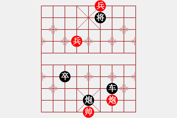 象棋棋譜圖片：006局 金鎖銀鎧 易馬為兵局 - 步數(shù)：30 