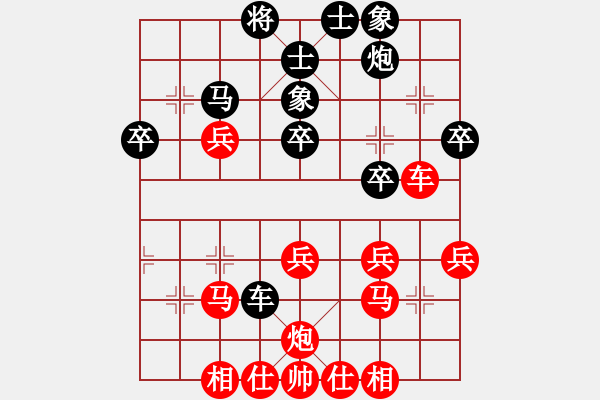 象棋棋譜圖片：山花(6段)-勝-天火(1段) - 步數(shù)：40 