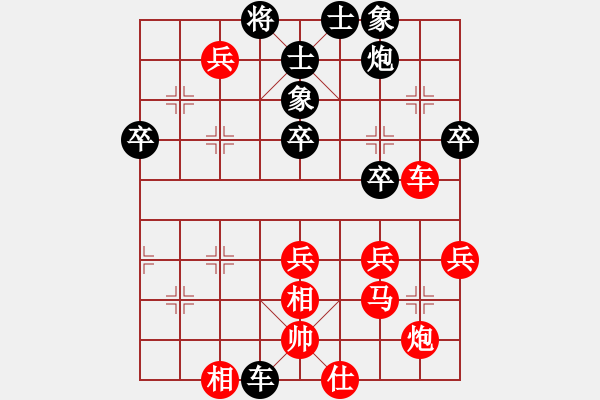 象棋棋譜圖片：山花(6段)-勝-天火(1段) - 步數(shù)：50 