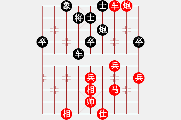 象棋棋譜圖片：山花(6段)-勝-天火(1段) - 步數(shù)：60 