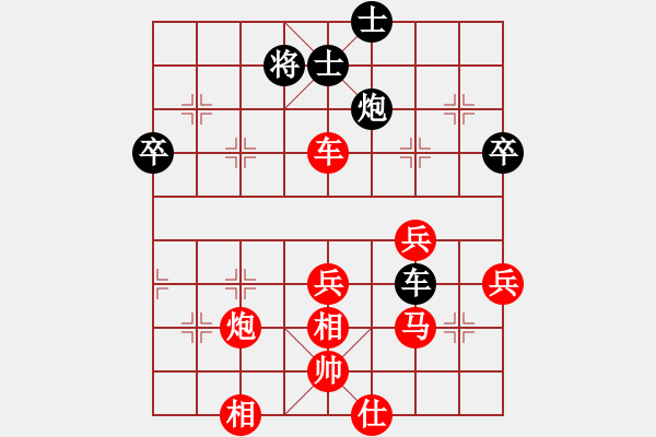 象棋棋譜圖片：山花(6段)-勝-天火(1段) - 步數(shù)：67 