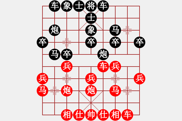 象棋棋谱图片：第五轮第三台 刘长勇（红）先胜罗宣忠（黑） - 步数：20 