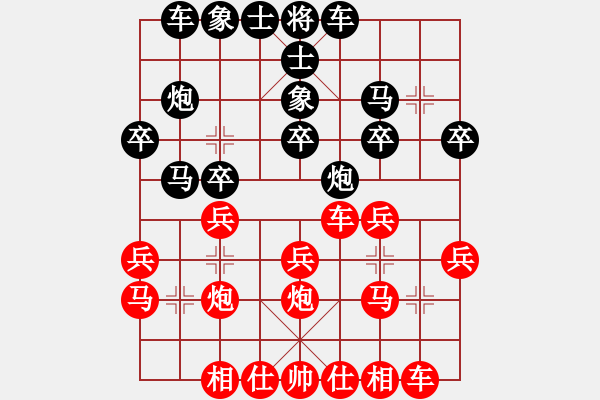 象棋棋譜圖片：第五輪第三臺 劉長勇（紅）先勝羅宣忠（黑） - 步數(shù)：20 