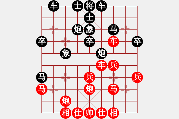 象棋棋谱图片：第五轮第三台 刘长勇（红）先胜罗宣忠（黑） - 步数：30 