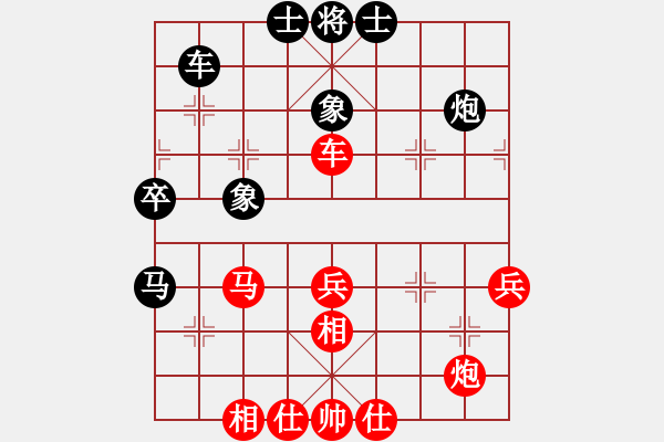 象棋棋谱图片：第五轮第三台 刘长勇（红）先胜罗宣忠（黑） - 步数：50 