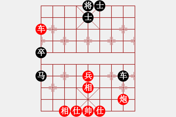 象棋棋谱图片：第五轮第三台 刘长勇（红）先胜罗宣忠（黑） - 步数：60 