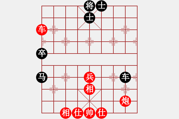 象棋棋譜圖片：第五輪第三臺 劉長勇（紅）先勝羅宣忠（黑） - 步數(shù)：60 