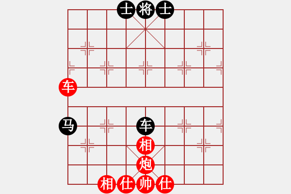 象棋棋谱图片：第五轮第三台 刘长勇（红）先胜罗宣忠（黑） - 步数：65 