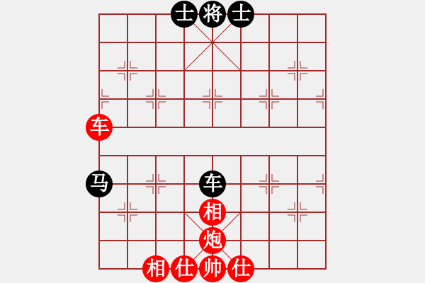 象棋棋譜圖片：第五輪第三臺 劉長勇（紅）先勝羅宣忠（黑） - 步數(shù)：65 