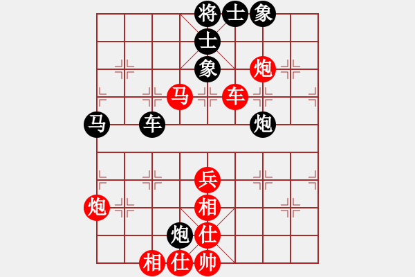 象棋棋譜圖片：帥淇(9段)-勝-想贏不怕輸(9段) - 步數(shù)：100 