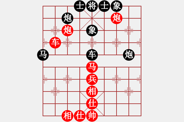 象棋棋譜圖片：帥淇(9段)-勝-想贏不怕輸(9段) - 步數(shù)：110 