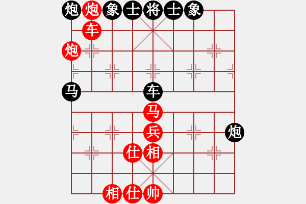 象棋棋譜圖片：帥淇(9段)-勝-想贏不怕輸(9段) - 步數(shù)：120 