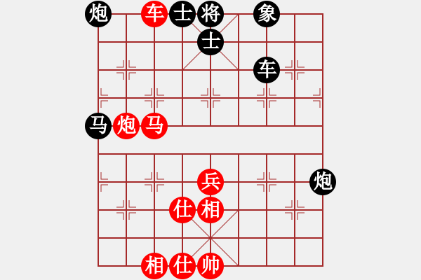 象棋棋譜圖片：帥淇(9段)-勝-想贏不怕輸(9段) - 步數(shù)：130 