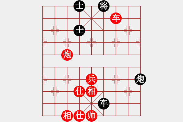 象棋棋譜圖片：帥淇(9段)-勝-想贏不怕輸(9段) - 步數(shù)：150 