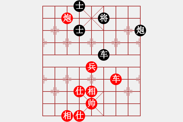 象棋棋譜圖片：帥淇(9段)-勝-想贏不怕輸(9段) - 步數(shù)：160 