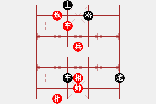 象棋棋譜圖片：帥淇(9段)-勝-想贏不怕輸(9段) - 步數(shù)：170 