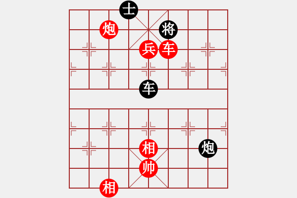 象棋棋譜圖片：帥淇(9段)-勝-想贏不怕輸(9段) - 步數(shù)：177 