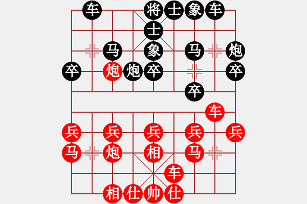 象棋棋譜圖片：帥淇(9段)-勝-想贏不怕輸(9段) - 步數(shù)：30 