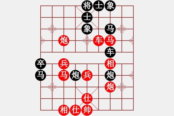 象棋棋譜圖片：帥淇(9段)-勝-想贏不怕輸(9段) - 步數(shù)：80 