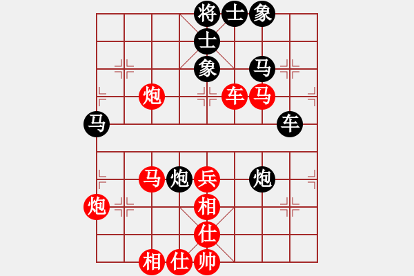 象棋棋譜圖片：帥淇(9段)-勝-想贏不怕輸(9段) - 步數(shù)：90 