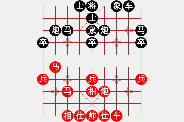 象棋棋譜圖片：馬文毅（先負(fù)）鄭 欣 - 步數(shù)：36 