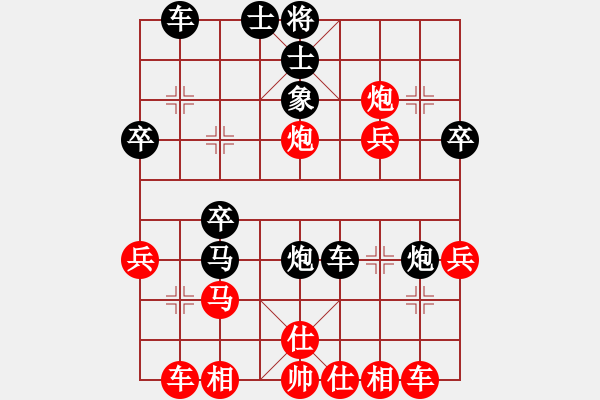 象棋棋譜圖片：緣在空中飄 負(fù) qindhjd - 步數(shù)：30 