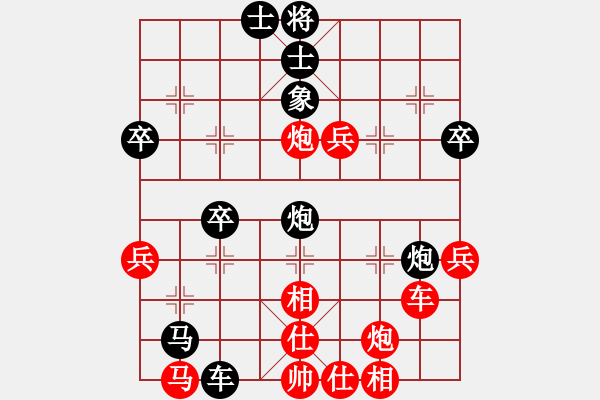 象棋棋譜圖片：緣在空中飄 負(fù) qindhjd - 步數(shù)：40 