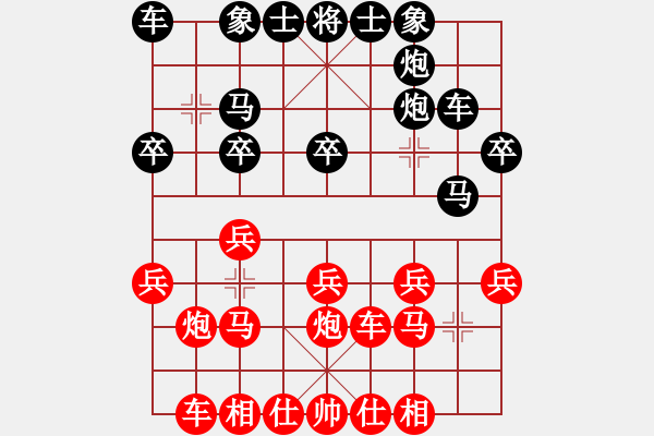 象棋棋谱图片：姗[红] -VS- bbboy002[黑] - 步数：20 