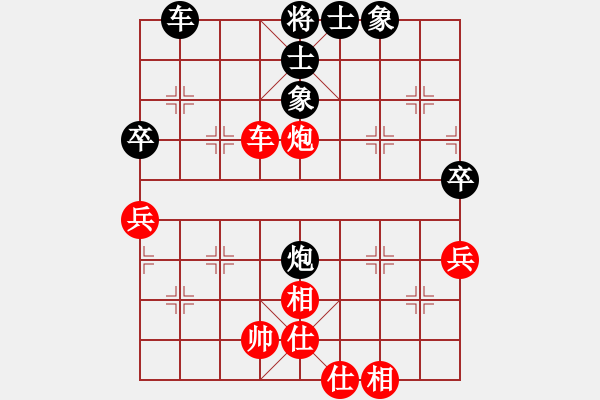 象棋棋譜圖片：萬盛 羅小韜 勝 南岸 聶東 - 步數(shù)：60 