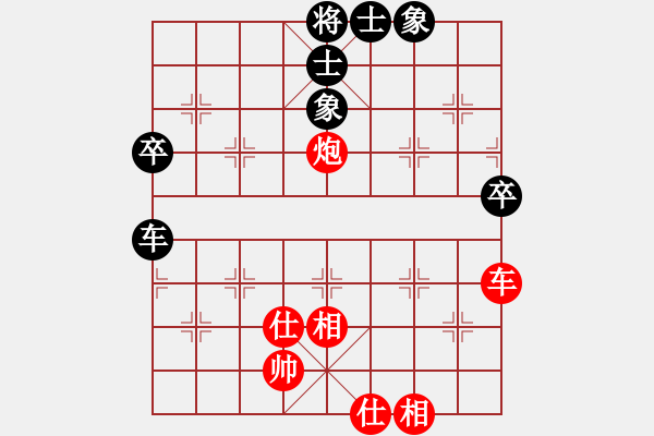 象棋棋譜圖片：萬盛 羅小韜 勝 南岸 聶東 - 步數(shù)：70 