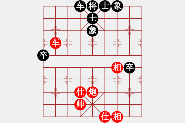 象棋棋譜圖片：萬盛 羅小韜 勝 南岸 聶東 - 步數(shù)：80 