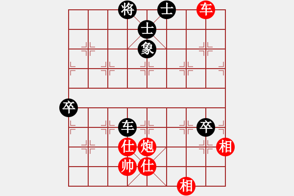 象棋棋譜圖片：萬盛 羅小韜 勝 南岸 聶東 - 步數(shù)：89 