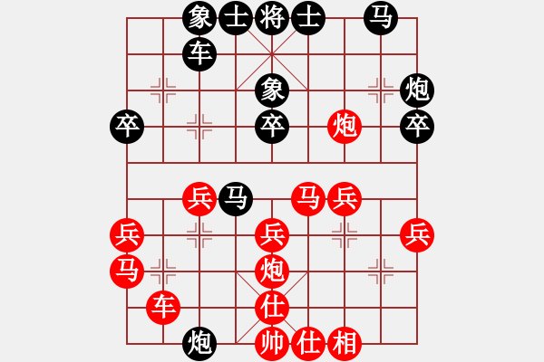 象棋棋谱图片：高贵春 先和 朱余琪 - 步数：30 