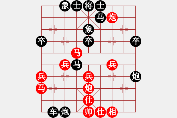 象棋棋谱图片：高贵春 先和 朱余琪 - 步数：40 
