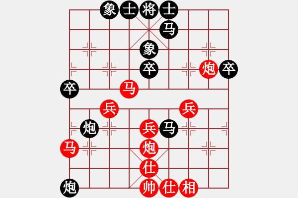 象棋棋谱图片：高贵春 先和 朱余琪 - 步数：50 