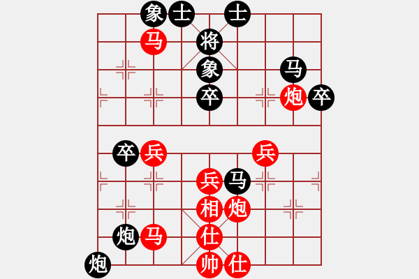 象棋棋谱图片：高贵春 先和 朱余琪 - 步数：60 