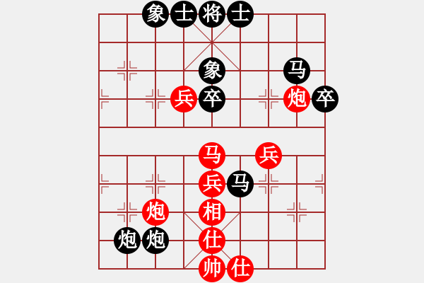 象棋棋谱图片：高贵春 先和 朱余琪 - 步数：80 