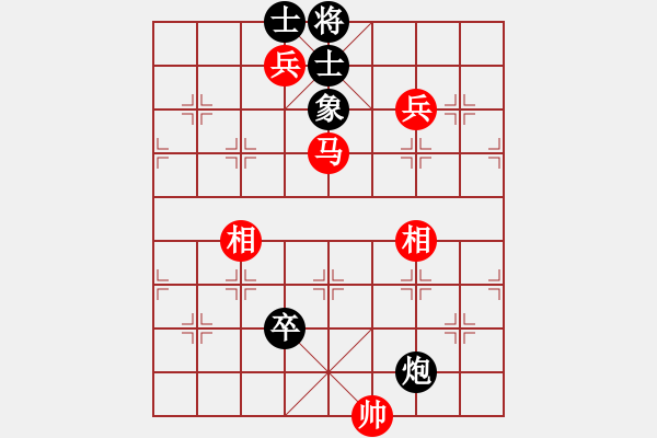 象棋棋譜圖片：鐵笛仙馬麟(7段)-勝-總漏招(3段) - 步數(shù)：100 