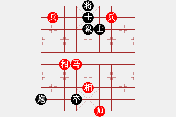 象棋棋譜圖片：鐵笛仙馬麟(7段)-勝-總漏招(3段) - 步數(shù)：110 