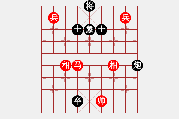 象棋棋譜圖片：鐵笛仙馬麟(7段)-勝-總漏招(3段) - 步數(shù)：120 