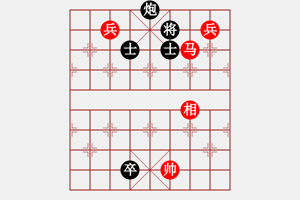 象棋棋譜圖片：鐵笛仙馬麟(7段)-勝-總漏招(3段) - 步數(shù)：130 