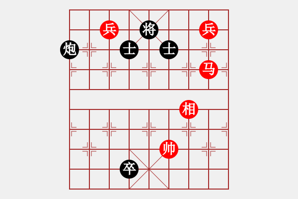 象棋棋譜圖片：鐵笛仙馬麟(7段)-勝-總漏招(3段) - 步數(shù)：140 