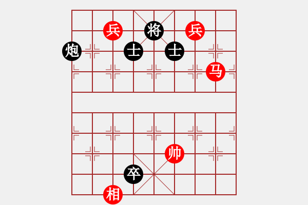 象棋棋譜圖片：鐵笛仙馬麟(7段)-勝-總漏招(3段) - 步數(shù)：150 