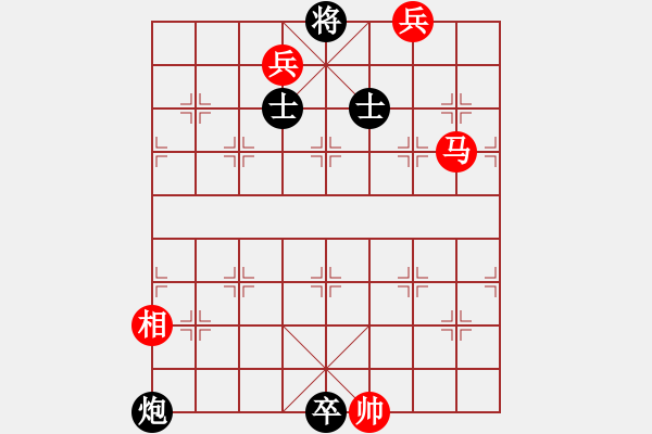 象棋棋譜圖片：鐵笛仙馬麟(7段)-勝-總漏招(3段) - 步數(shù)：160 